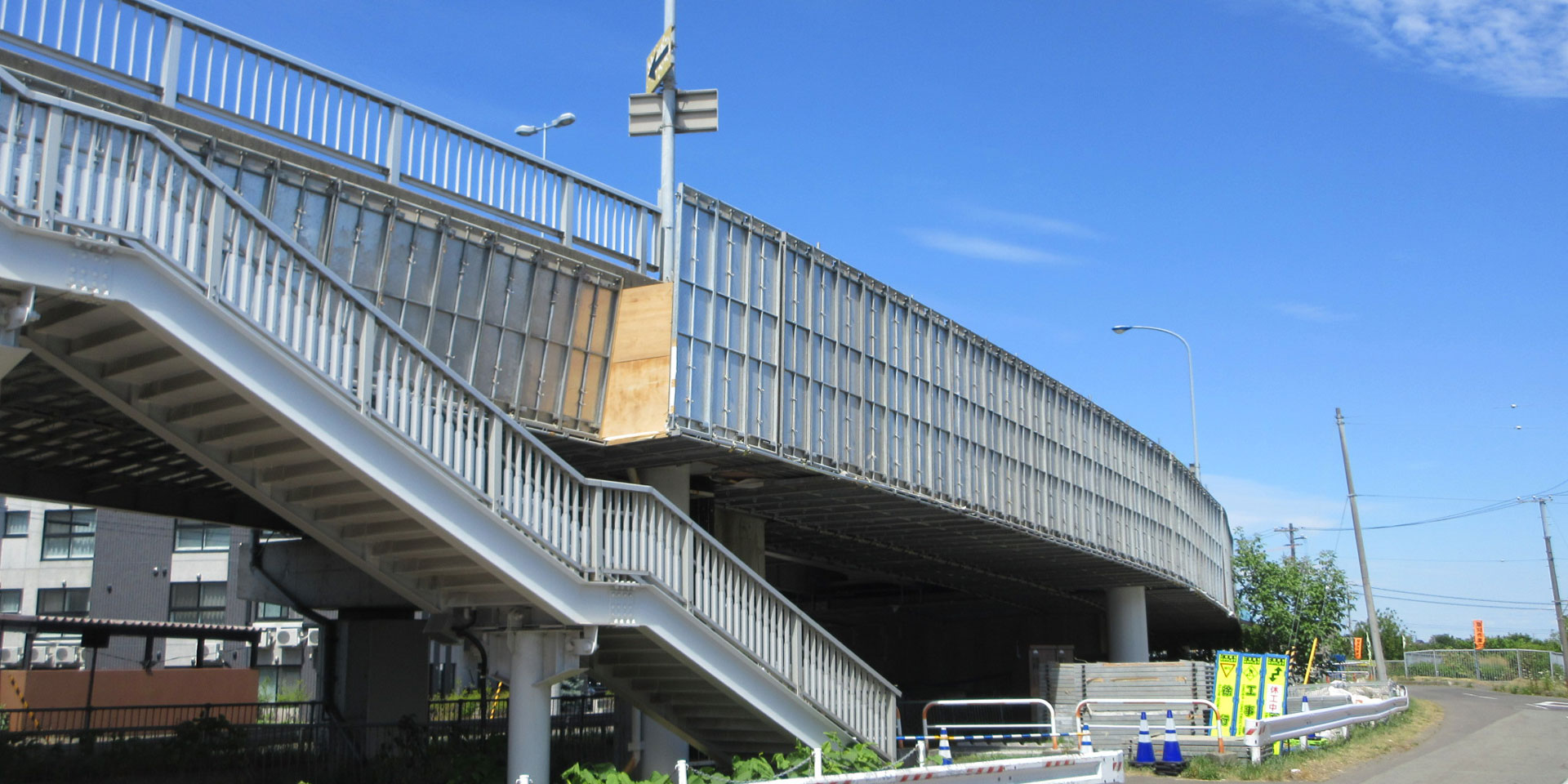 手稲跨線橋