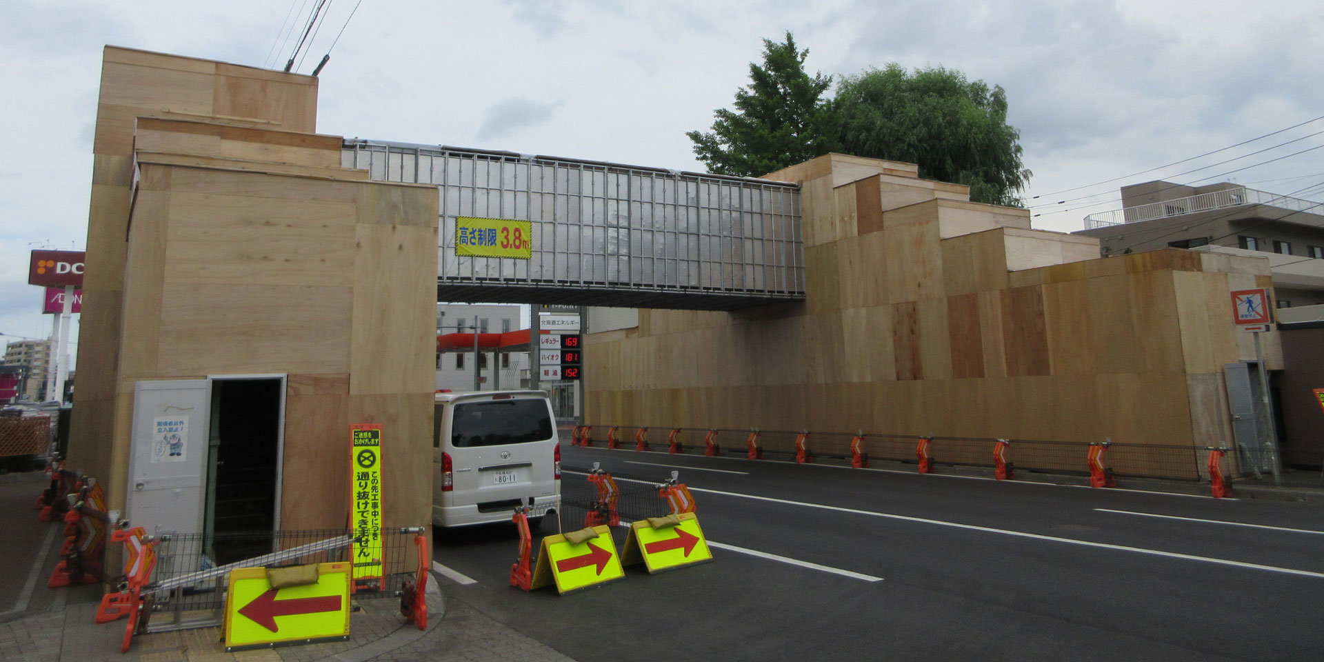 啓明中学校前<br>横断歩道橋